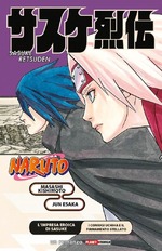 Naruto: L'impresa eroica di Sasuke - I Cognugi Uchiha e il Firmamento Stellato
